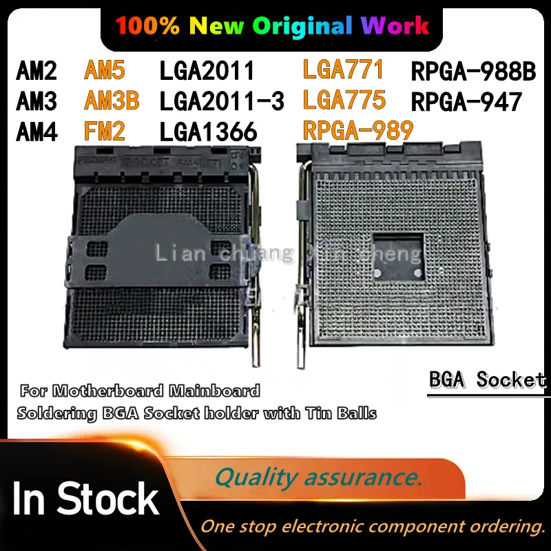 New AM2 AM3 AM4 AM5… - image