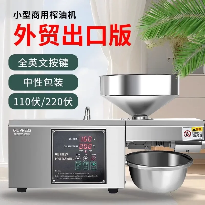 For Household Small Automatic Oil Press Stainless Steel Peanut Sesame Rapeseed Walnut Kernel Extractor Machine Export Quality