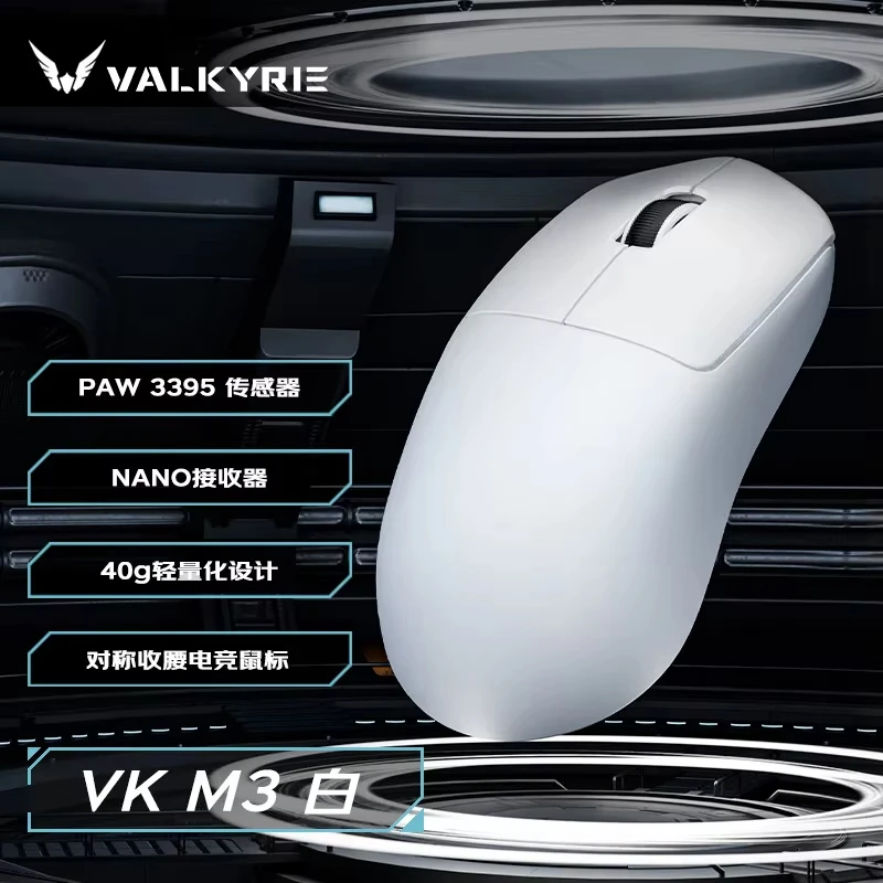 VALKYRIE VK M3 Lite M3 PRO Gaming Mouse Wireless Bluetooth Three