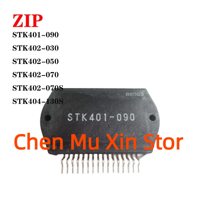 1pcs/lot STK401-020 STK401-090 STK402-030 STK402-050 STK402-070 STK402-070S NEW AND ORIGINAL IPM MODULE In Stock