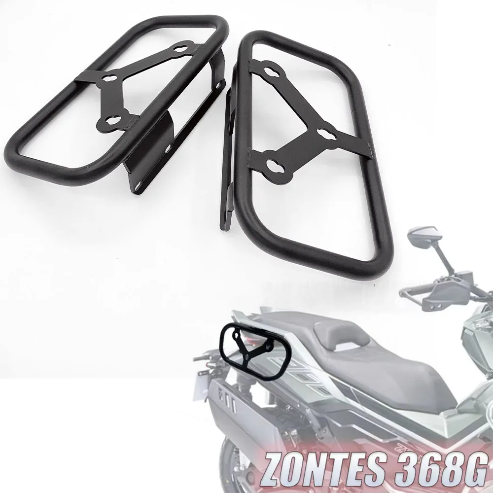 Zontes 368G G368 368G Side Bag Bracket Box Side Rack Modification for Motorcycle Accessories