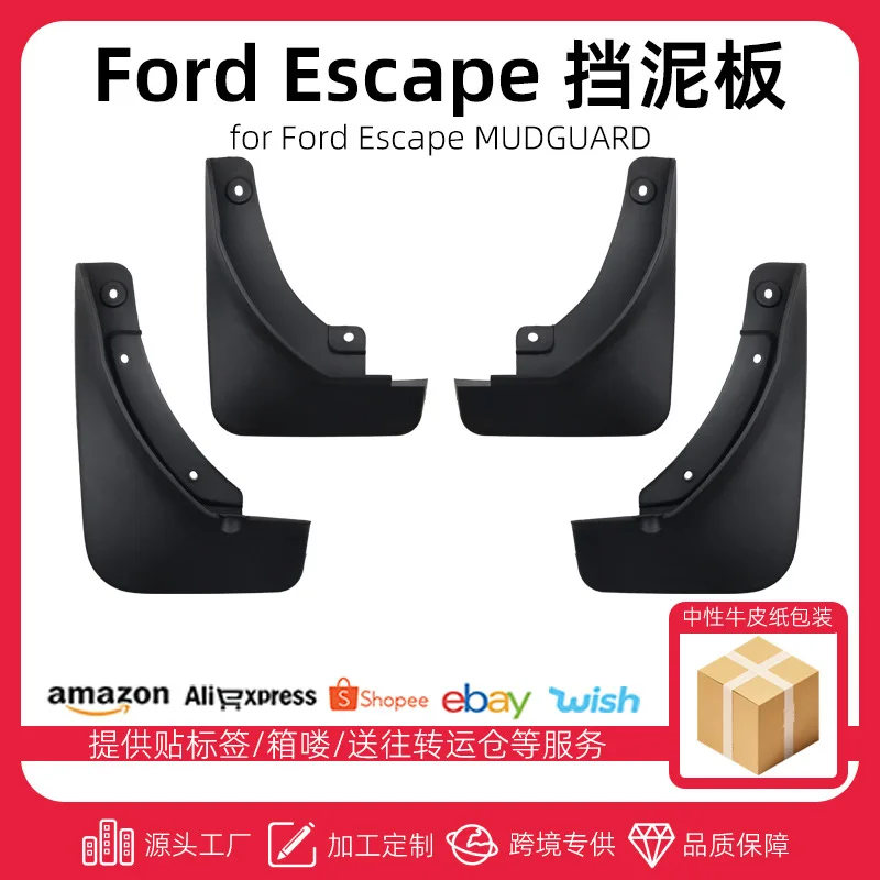 

Suitable for 20-25 Ford Ford Escape fenders, car fenders, front and rear tire modification accessories
