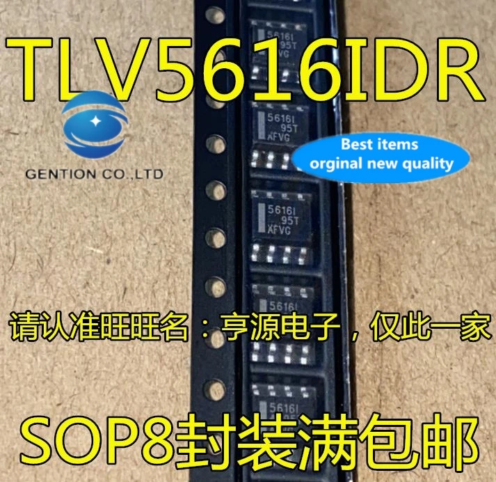 5PCS TLV5616 TLV5616IDR 5616I TLV5616CDR 5616C  d/a converter chip in stock 100% new and original