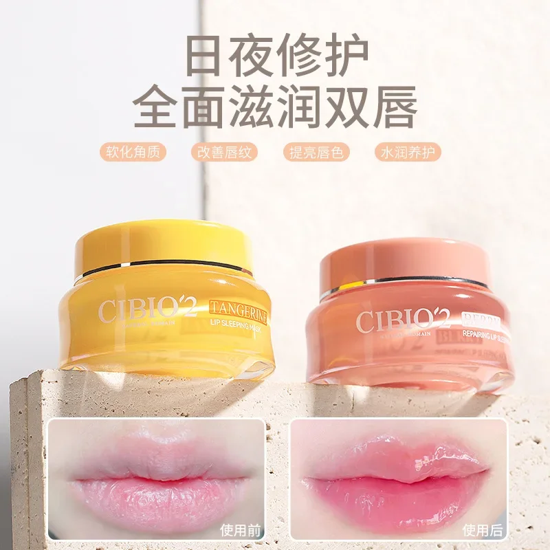 

Thailand CIBIO'2 Sleeping Lip Mask 15ml Reduce Lip Lines Hydrating Moisturizing Deep Nourishing Lip Mask Skin Care Product