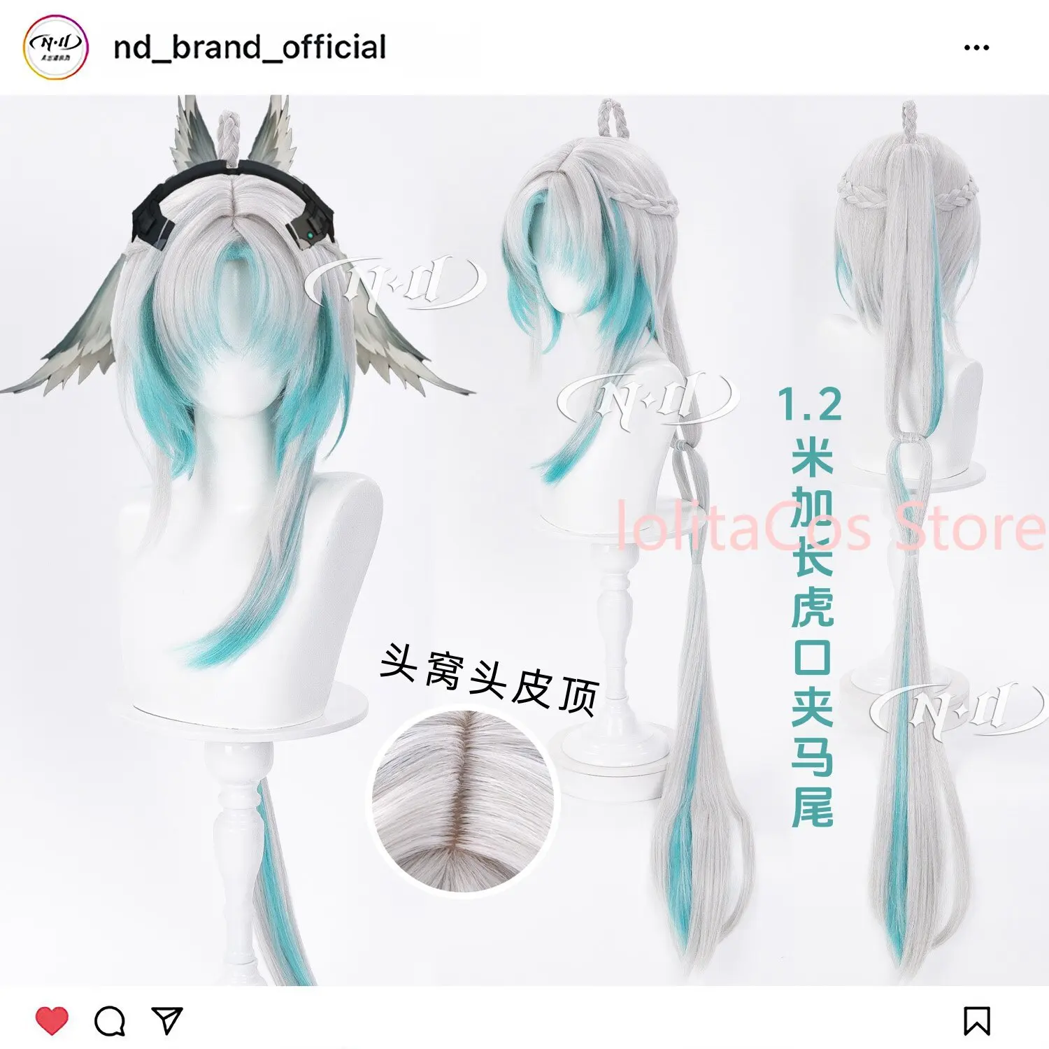 

Arknights:Endfield Li Zhiyan Arcane Cosplay Wig White Cyan Gradient Hair Comic Con Props Role Play Accessories Gift Halloween