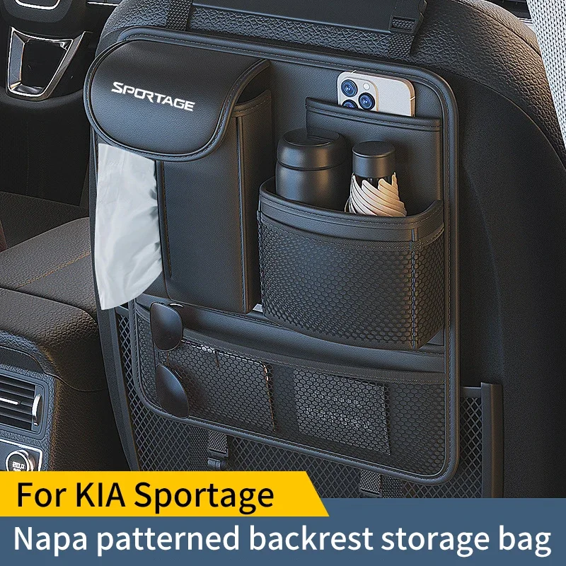 

Многофункциональный автомобильный контейнер для хранения для KIA Sportage