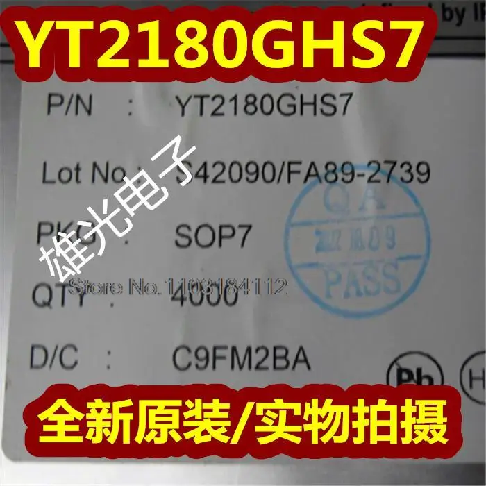 

20PCS/LOT YT2180GHS7 YT2180 SOP8 Spot supply