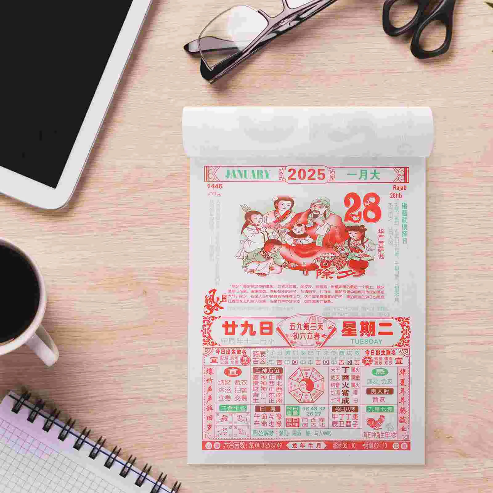 2025 Calendar Home Hanging Lunar Chinese Style New Year Decorative Paper Delicate Wall