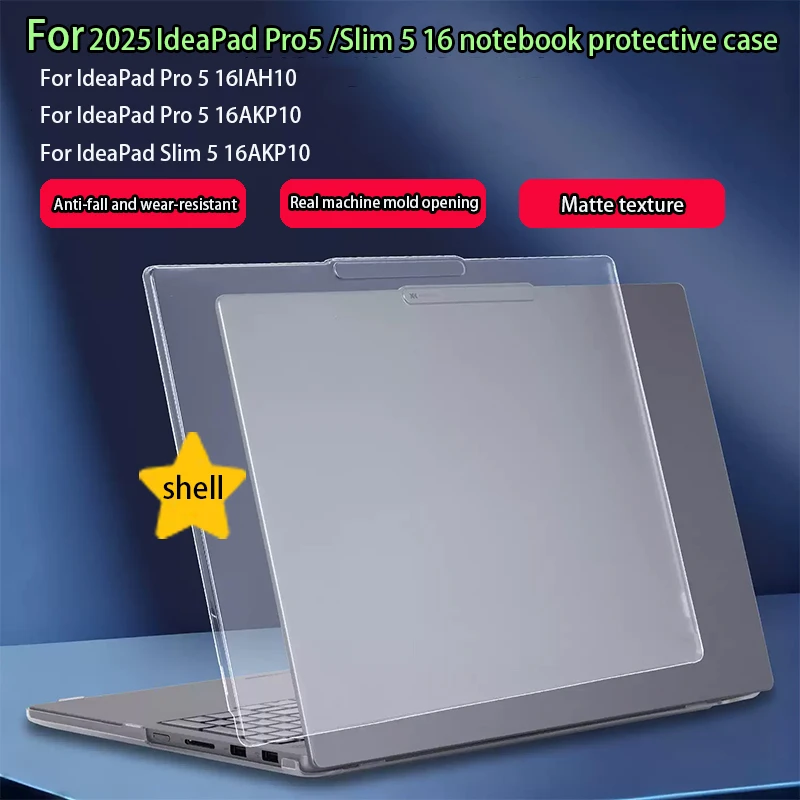 

Для IdeaPad Pro5 16IMH9/16IRH8/16APH8 защитный чехол для ноутбука Slim5 16IRU9/16APH9 корпус Slim5 16IRL8/16IAH8 чехол против падения