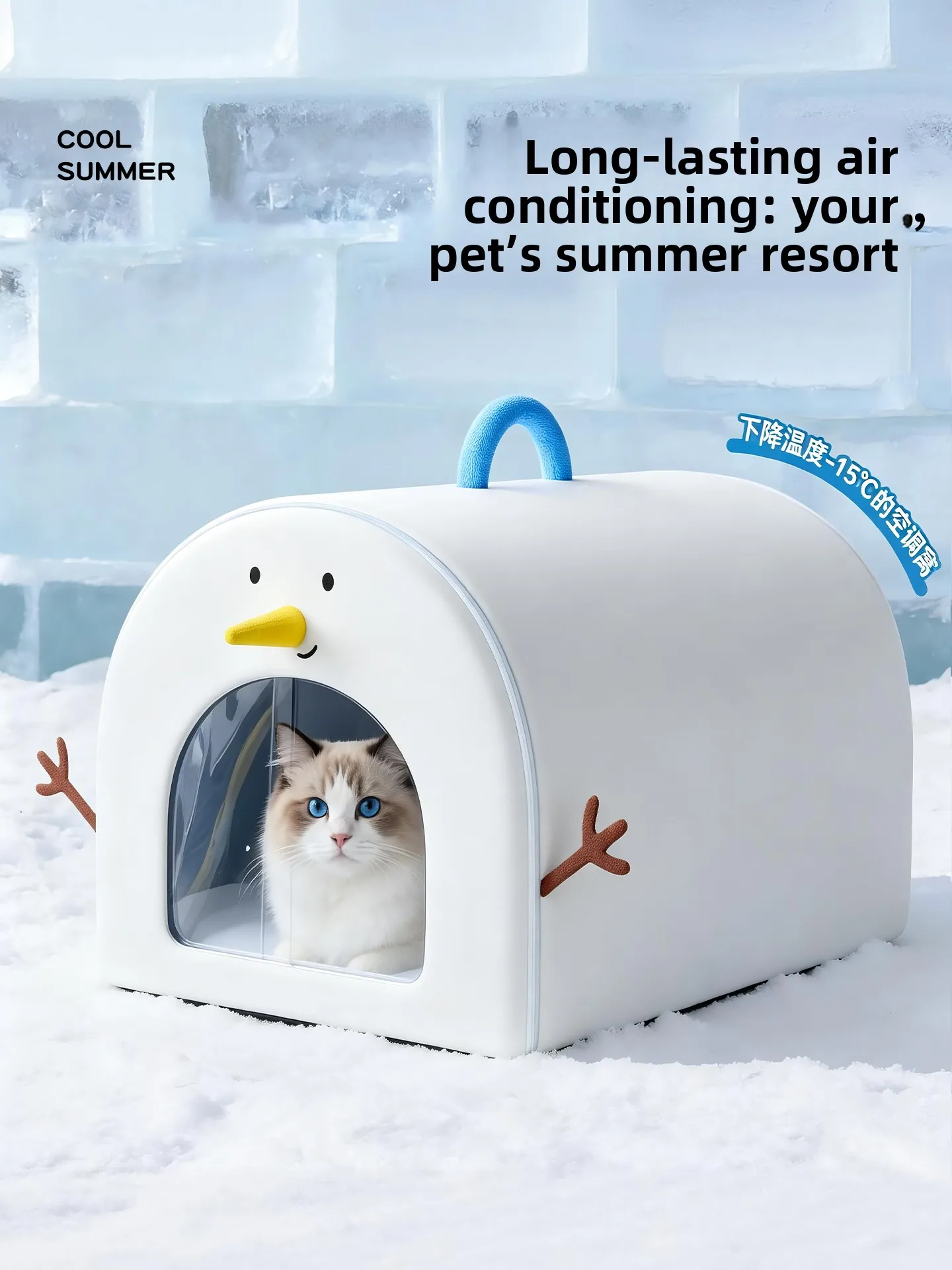 enclosed-cooling-ice-cat-house-summer-secure-cool-pet-sleeping-bed-air-conditioned-nest-for-cats
