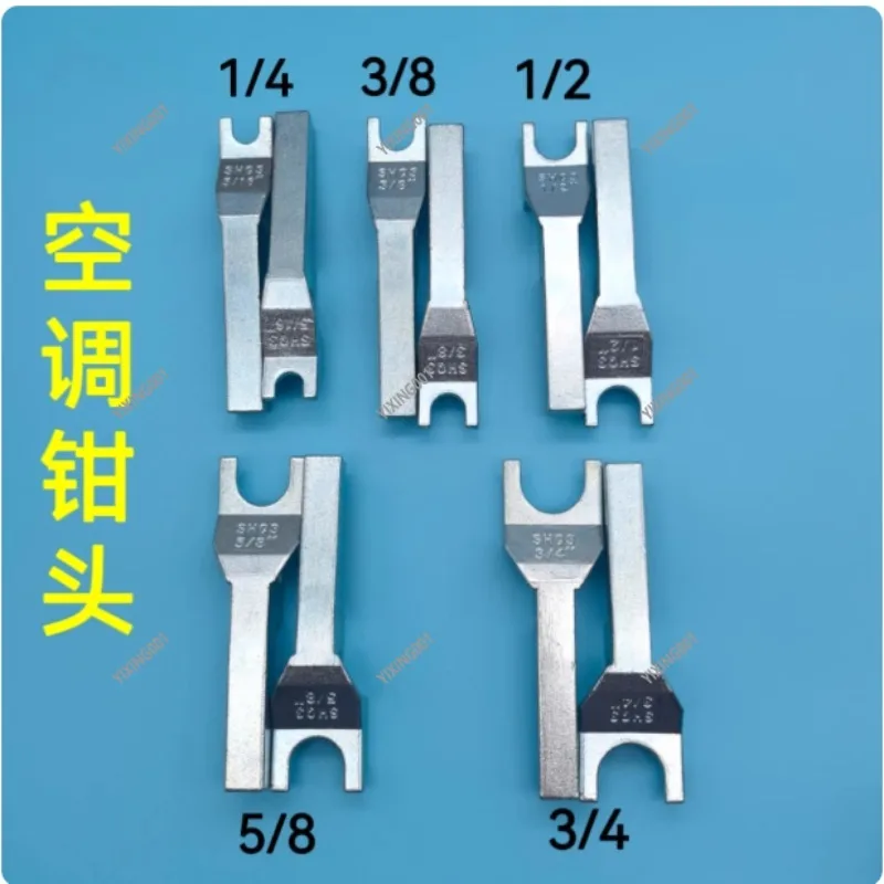 Manual Electric Composite Ring Crimping Pliers Flameless Welding Free Connection Tool for Refrigerator Lock Ring Use