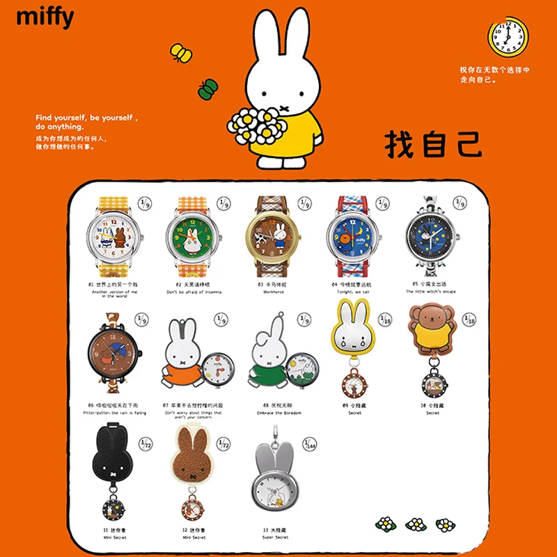 

Official Genuine Miffy Blind Box Watch Series Cartoon Watch Fashion Toy Accessories Exquisite Birthday Gift Cute Little Rabbit