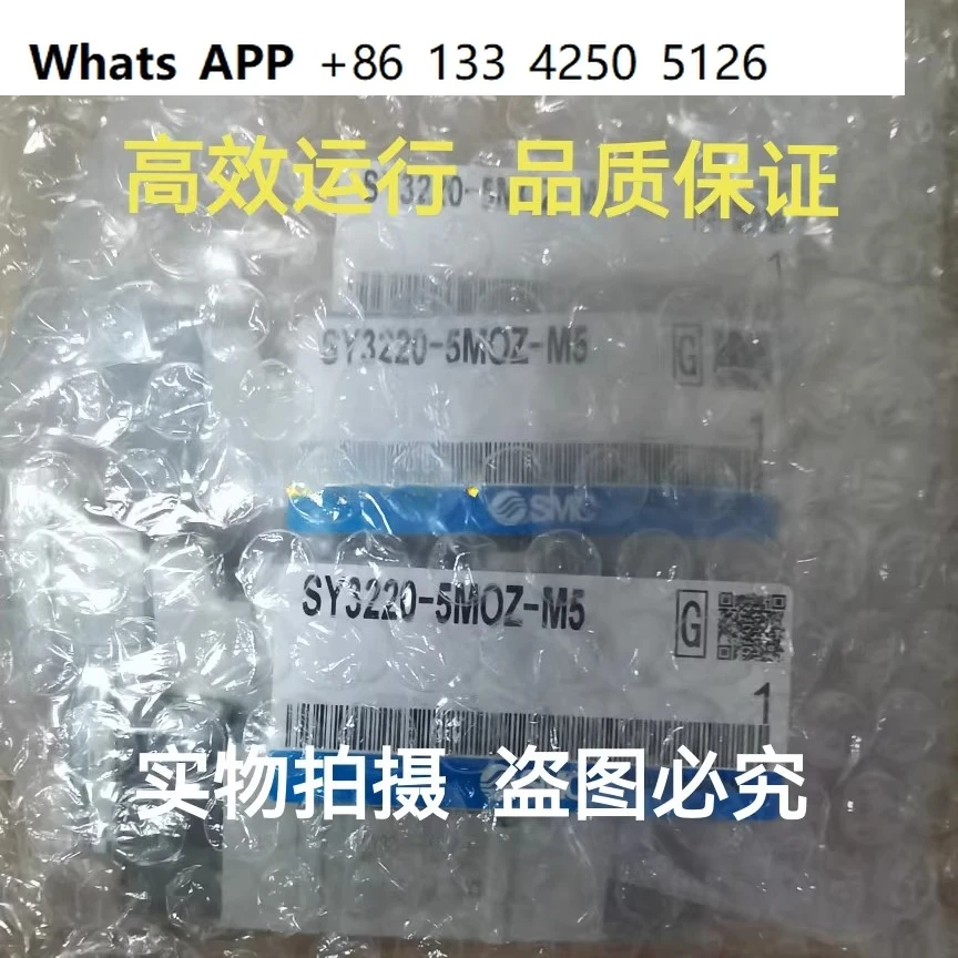 

SMC solenoid valve SY3220-5MOZ-C4/5G/5LOZ-N7 SY3120-5MOZ-M5/5GSD-M5-F2