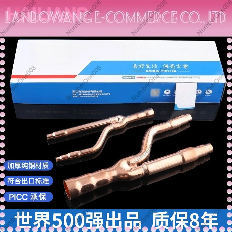 Air Conditioner Splitter Divergent Pipe 22T 33T 72T 73T Branch Pipe Welding Copper Tube Fittings HVAC Refrigerant Connector