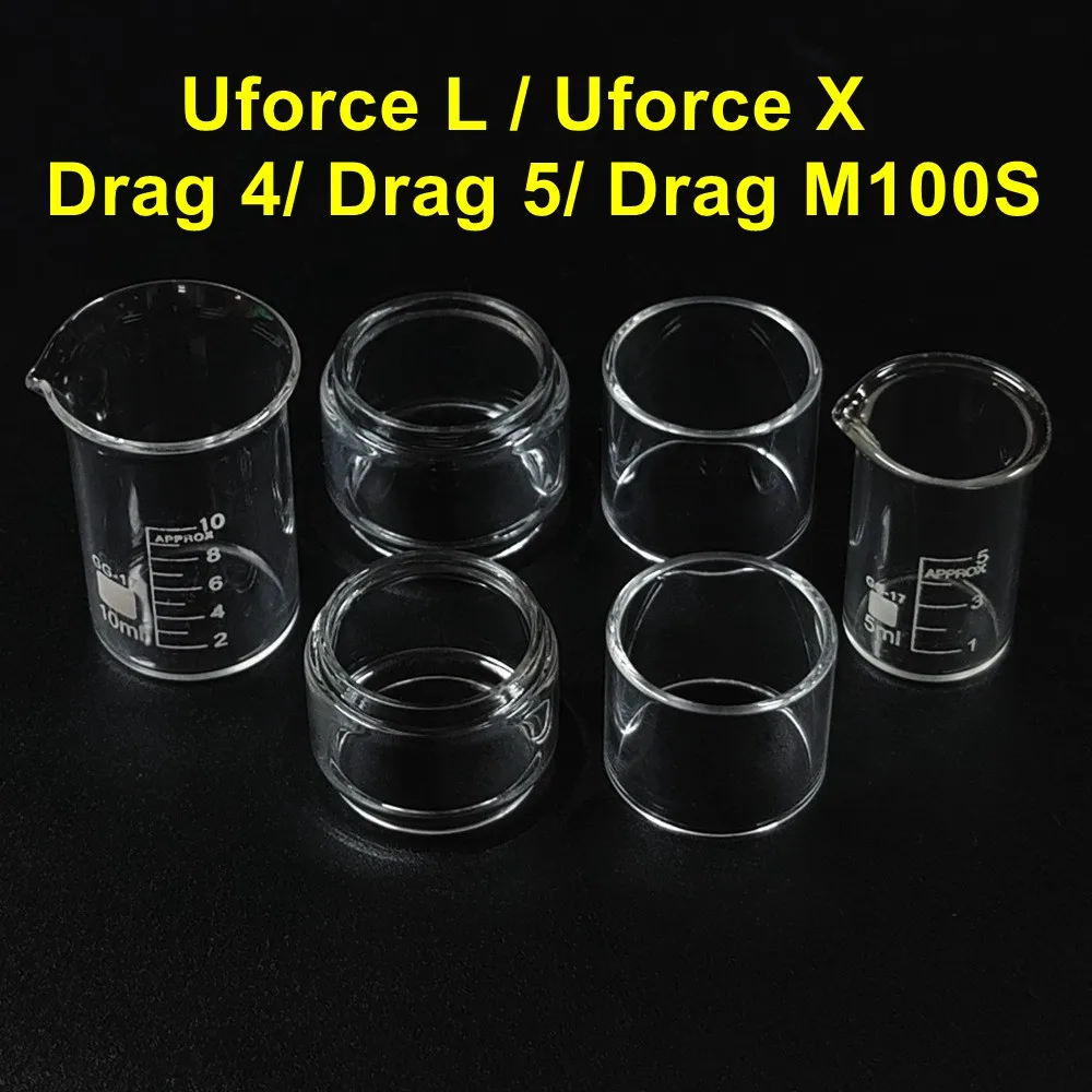 3/5/10 шт. мерный стакан для Uforce X/L Drag 4/5/M100S для измерения акварельных красок