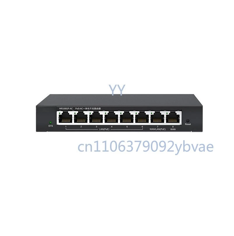 MR108GP-AC full Gigabit 8-port POE integrated routing standard PoE power supply AP management