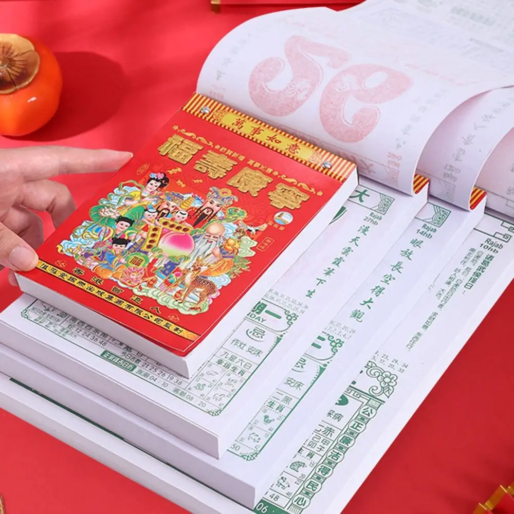 New Tearable 2026 Old Imperial Calendar Chinese Style Traditional Wall Calendar Horse Years Hanging Calendar