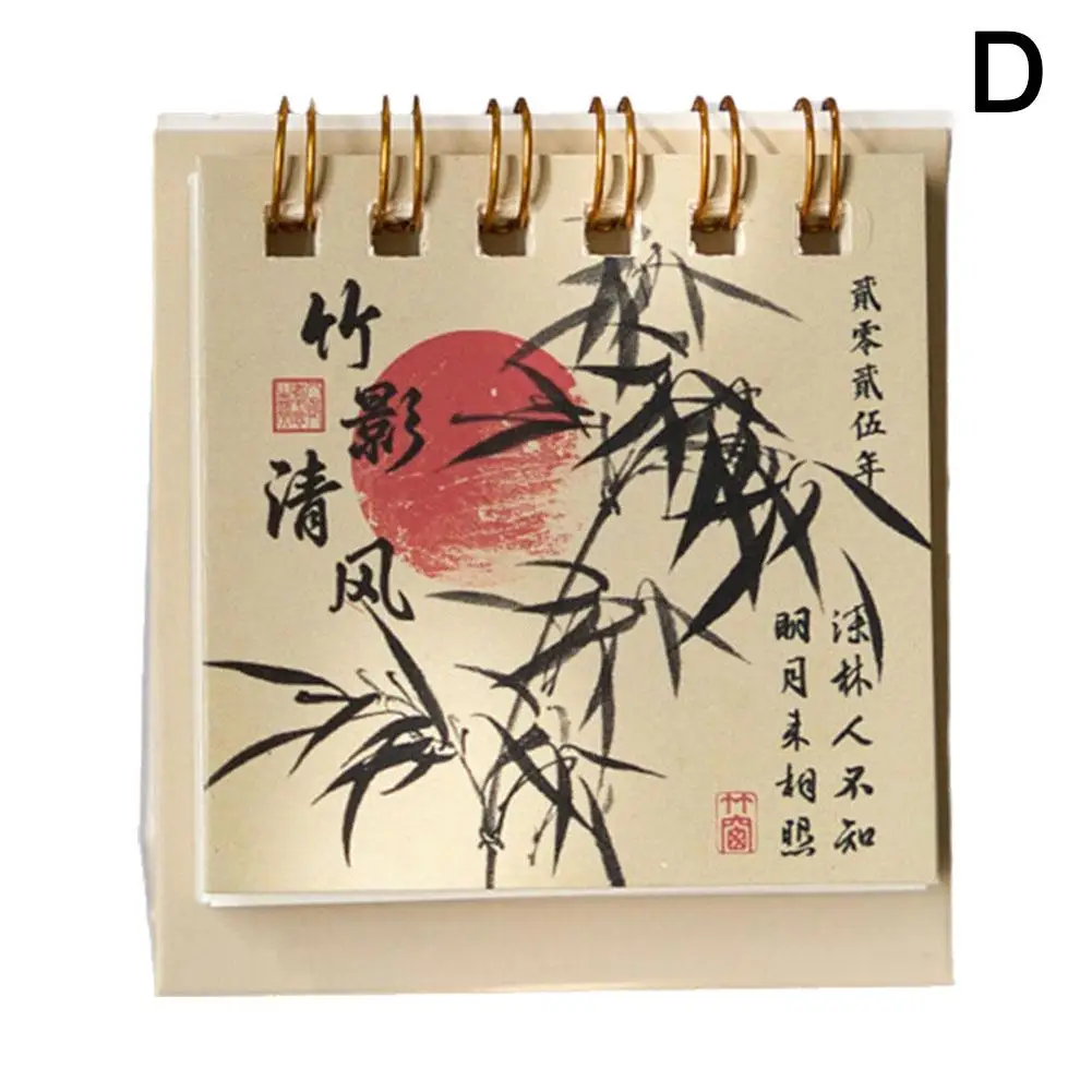 Chinese Retro Mini Desk Calendar, Small Desktop Calendar para Home Office Material Escolar, To Do List Advent, 2022, E5n2