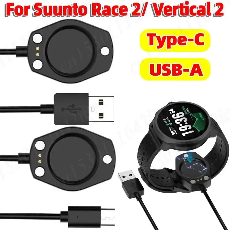 

Магнитный зарядный кабель, дорожные зарядные устройства, док-станция, адаптер Type-C/USB для смарт-часов, аксессуары для часов Suunto Race 2/Vertical 2