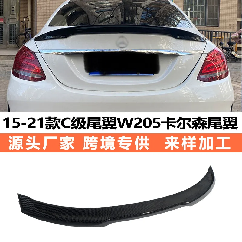 

For Suitable for the rear wing modification of the new Mercedes-Benz C-Class models 15-21, W205, Carlson models C180, LC200, LC3