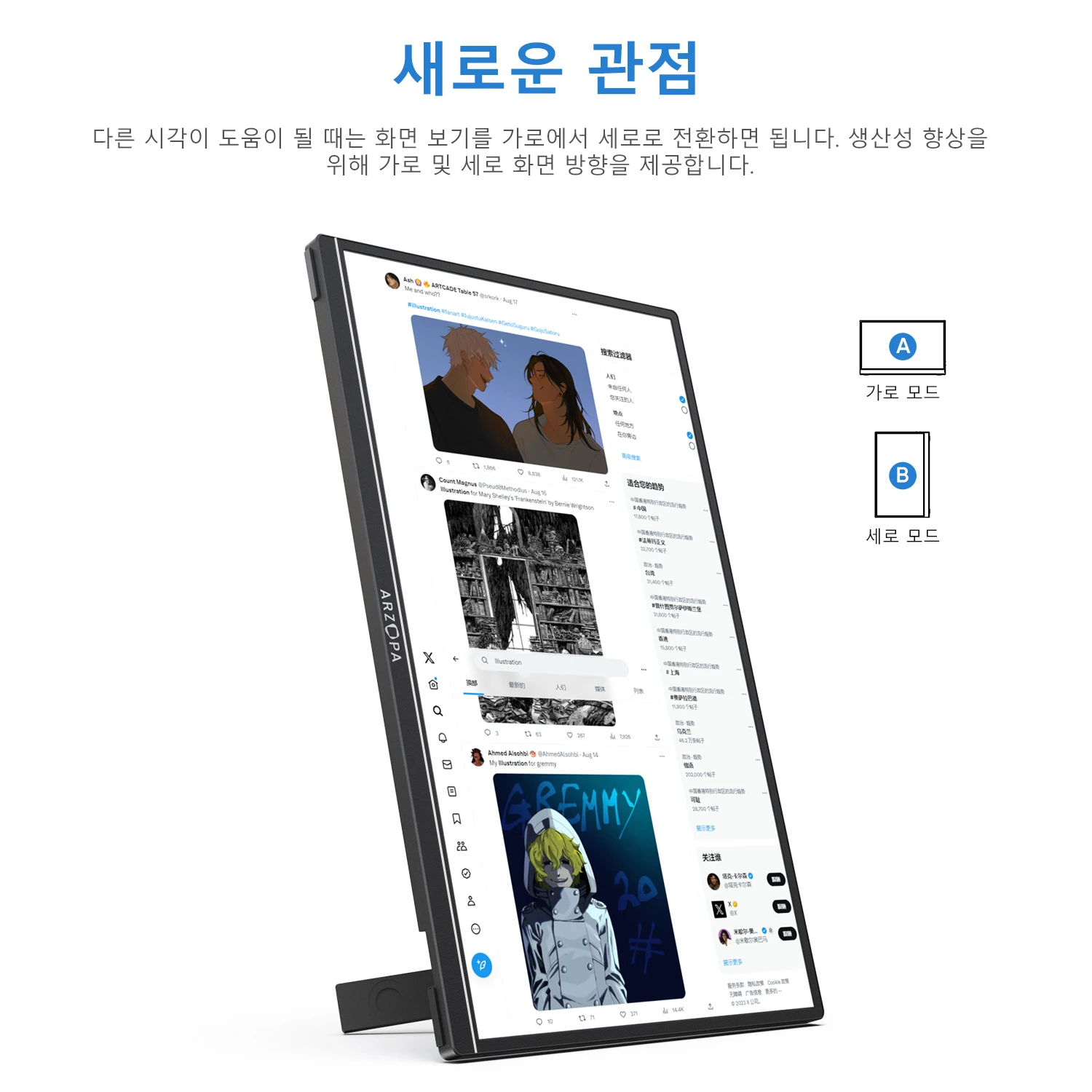 ARZOPA 16인치 휴대용 모니터, QHD 2560*1660, 16:10 HDR IPS 스크린, 메탈 바디, 타입-C 미니 HDMI 포트, MAC/노트북/PC/Xbox/PS/Switch용 보조 스크린, Z1RC