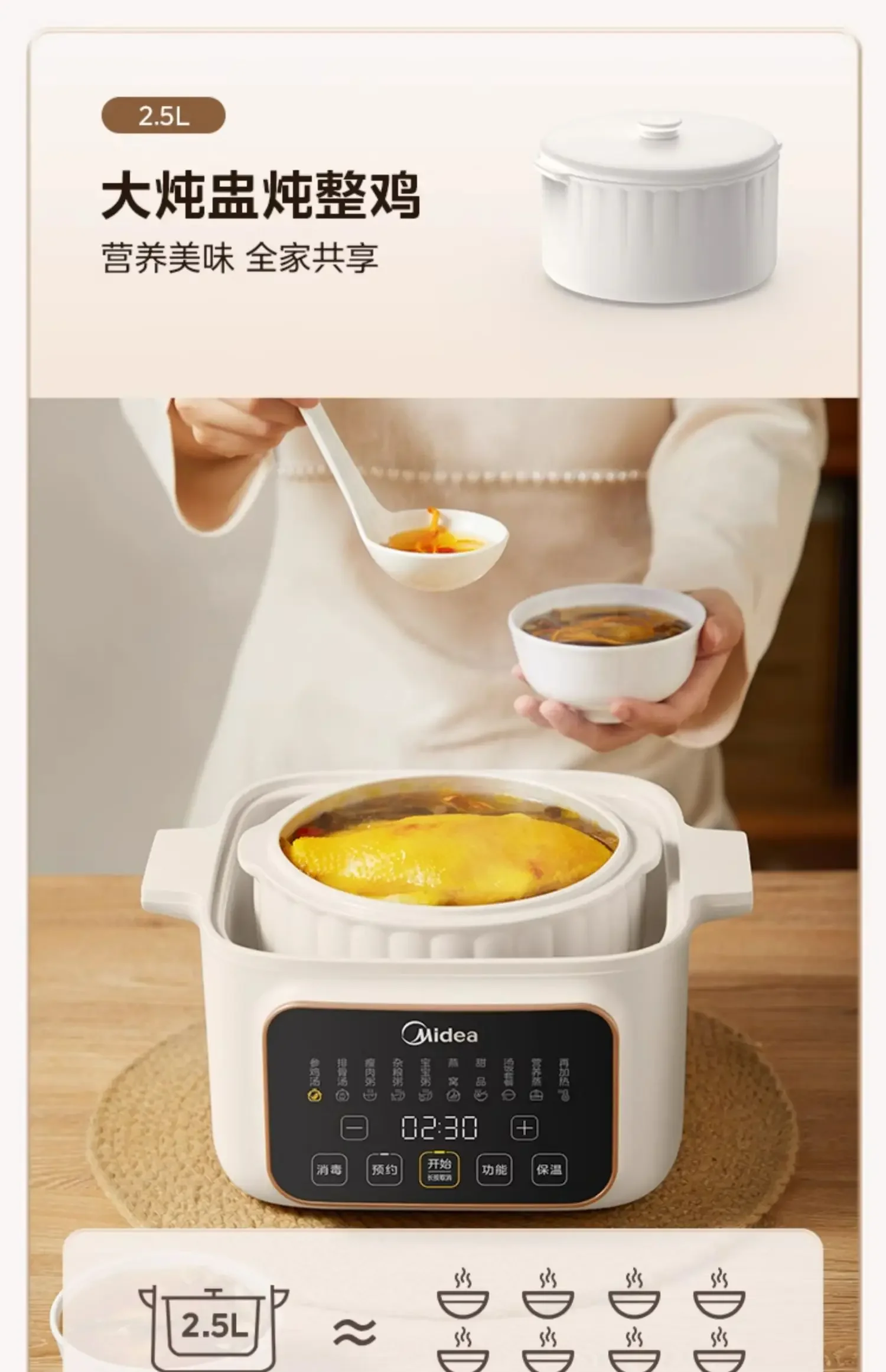 220V Midea Electric Stew Pot Ceramic Automatic Multi-function Cooker Large Capacity for Soup Porridge Bird Nest