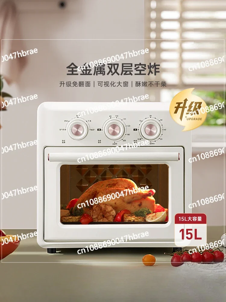 

Air Fryer Household New 15L Visual Multifunctional Oven 2-in-1 Air Electric Fryer