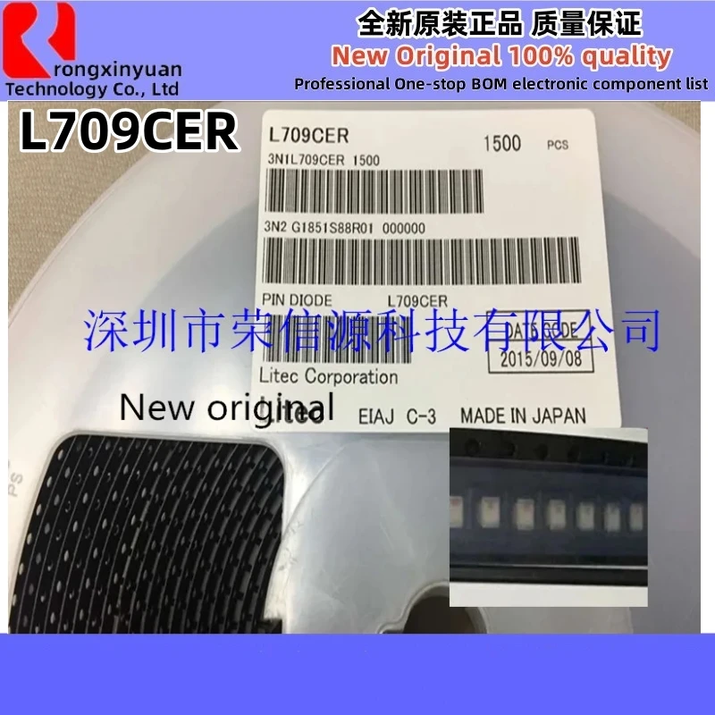 L709CER L709 SMD RF Power PIN Diode HIGH POWER ANTENNA SWITCH RF Switching Diode Surface Mount Switching Diodes L709CE 100% New