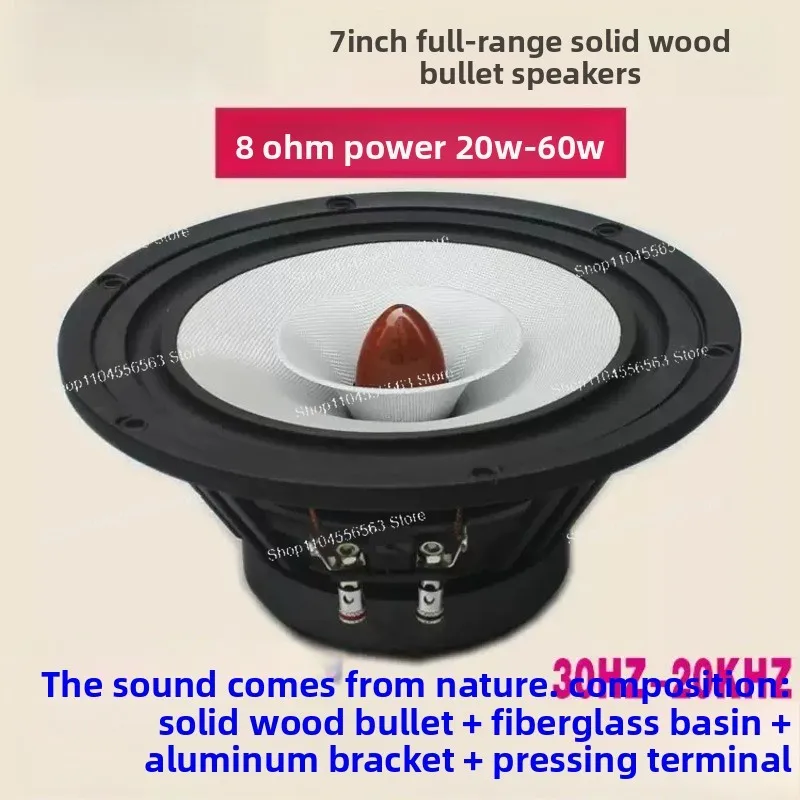 Full-range Speaker 7-inch 6.5-inch 8-inch Monitor Speaker