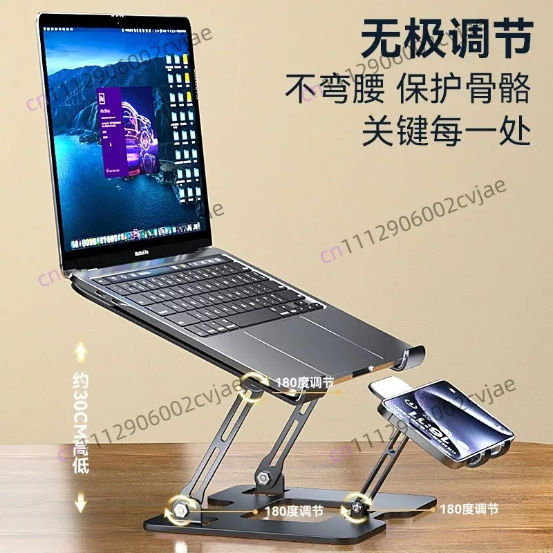 Computer mobile phone 2-in-1 cooling bracket with fan silent game book heightening air cooling bracket