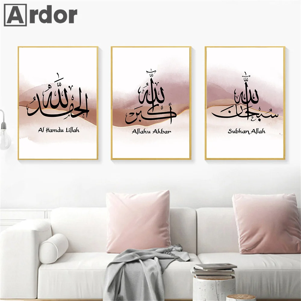 

Islamic Calligraphy Canvas Painting Allah Wall Art Prints Ramadan Posters Pink Gold Marble Pictures Living Room Home Decoration