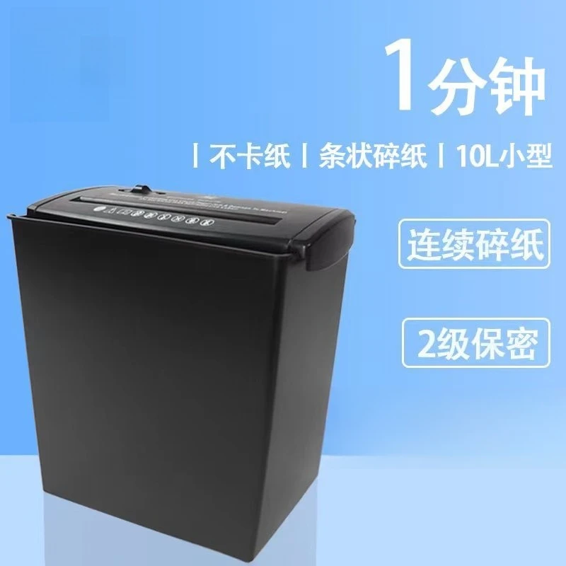 

A606B Electric Paper Shredder Small Mini Office Shredder Strip Cut Paper Grinding Machine
