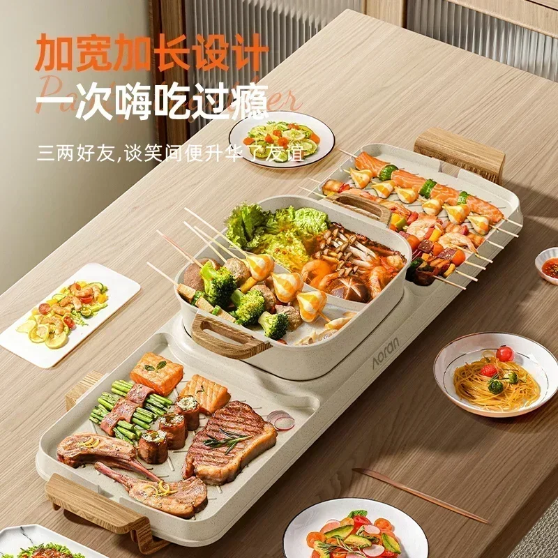 All-in-one BBQ/shabu. Household. Electric tray/boiler. Smokeless. Non-stick