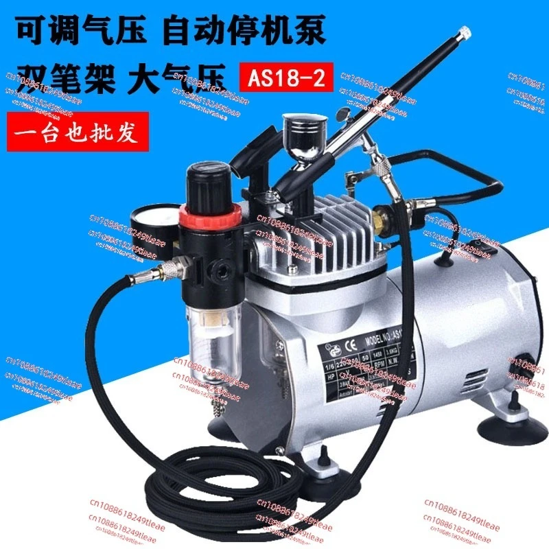 

Airbrush Set for Model Kit Coloring and Spray Painting Airbrush Paint Spray Air Compressor AS18-2