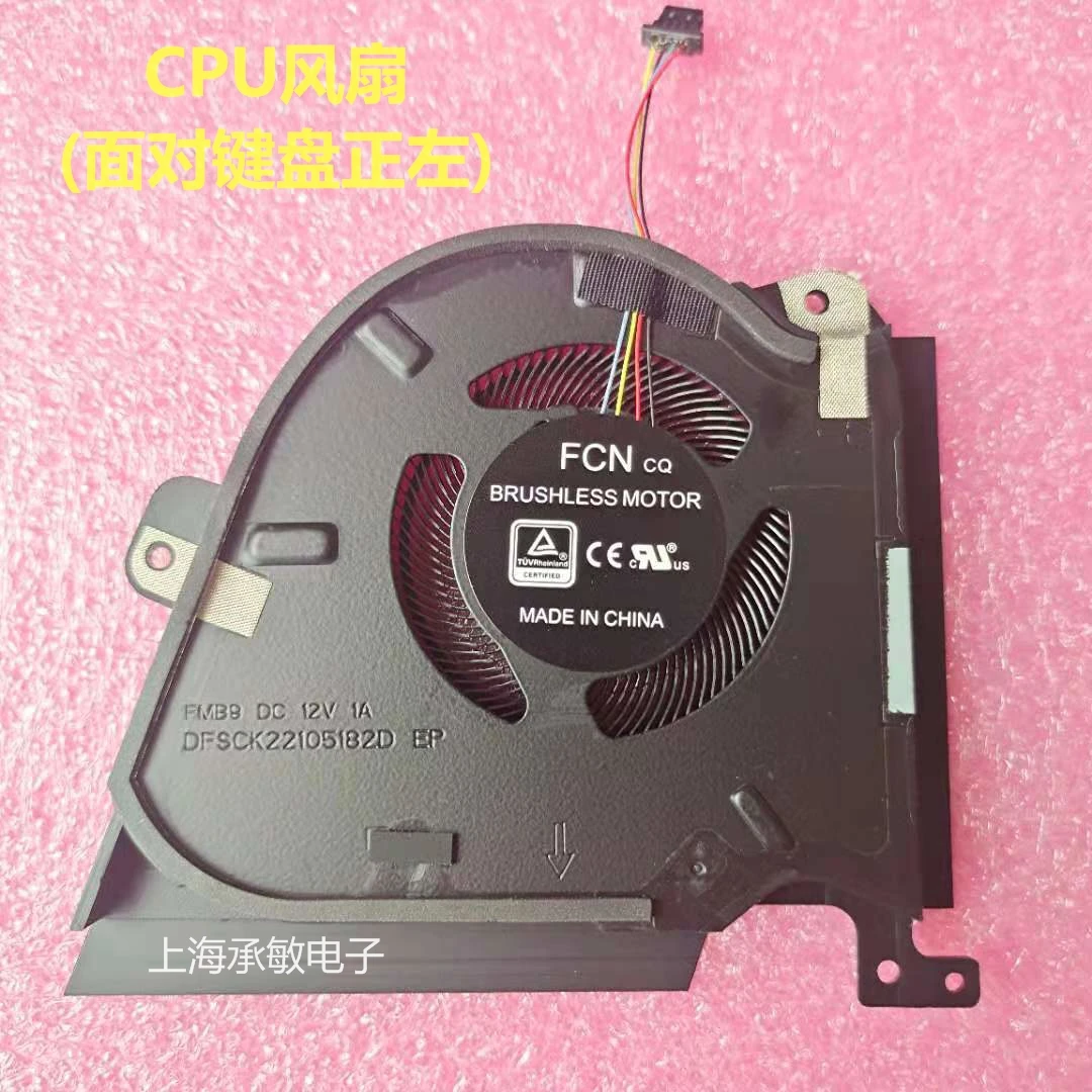 For ASUS ROG Zephyrus Duo 15 GX550 GX551Q cooling fan