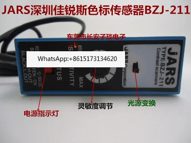 JARS color mark photoelectric BZJ-211  sensor original