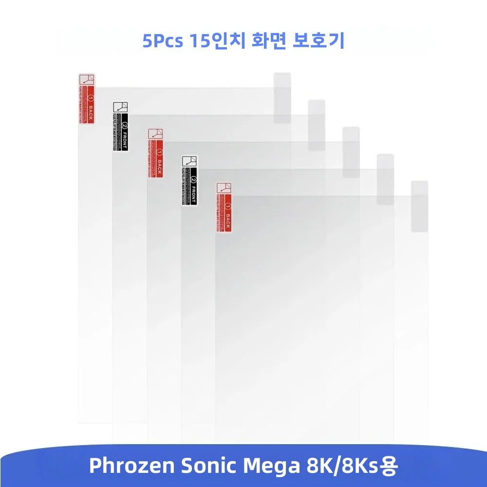 5개입 스크린 보호 필름 Phrozen Sonic Mega 8K/8Ks 15인치 LCD 레진 3D 프린터용 스크래치 방지 보호 필름 액세서리