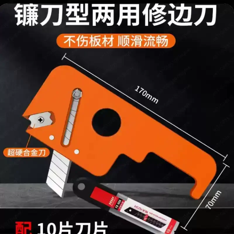 Manual woodworking edge trimmer, red ball PVC blister film, edge scraper, bright chrome-plated Yumu wood leather knife
