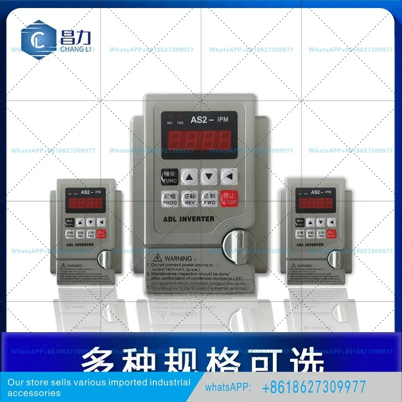 Edley Inverter AS2-107/AS2-IPM 0.75-2 2KW 220V Single Phase Motor Governor