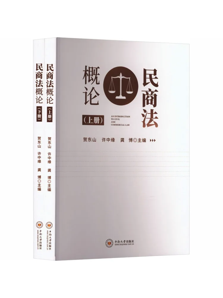 

Книга-Winshare Введение в гражданское и коммерческое право