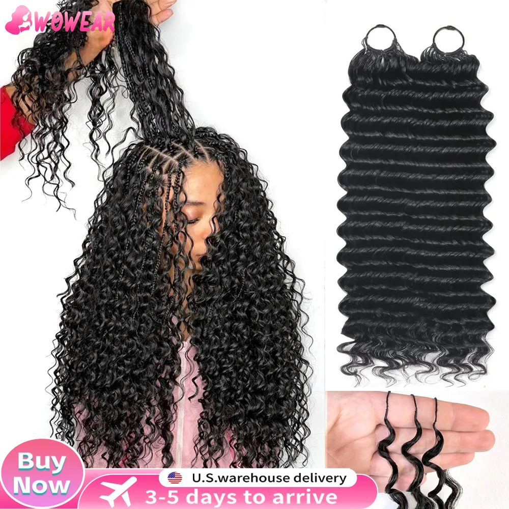 Deep Wave Feather C…