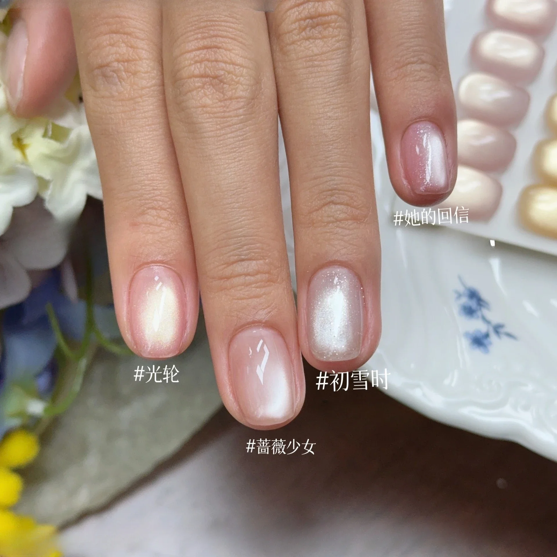 7Pcs 12ml Nude Pink Glass Bead Cat Magnetic Nail Gel Polish Spring Moonlight Crystal Semi Permanent Soak Off varnishes Manicure