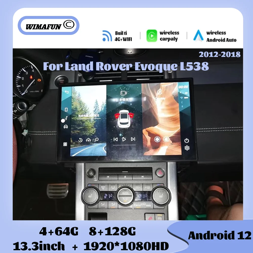 

For Range Rover Evoque L538 10.25 13.3" Multimedia Player 4G GPS Car Radio Wireless Carplay Auto Original Android12