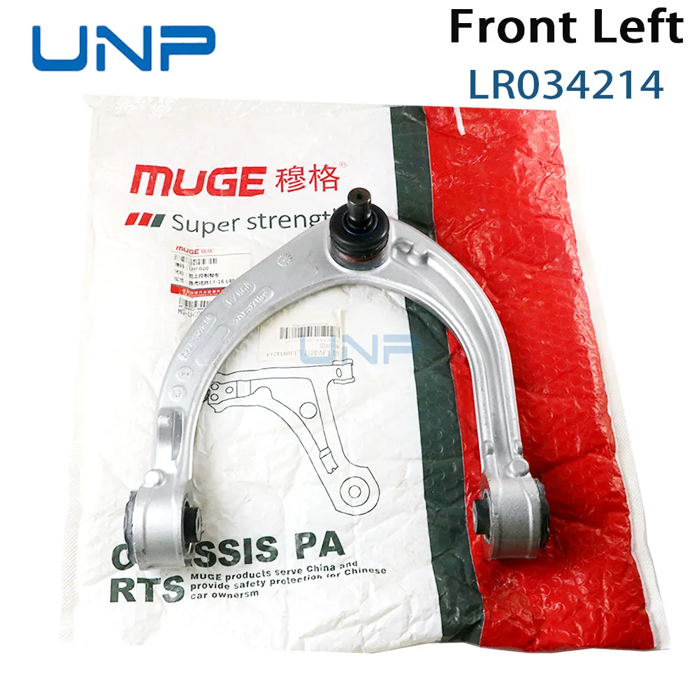 LR034214 LR034211 Front Upper Control Arm L R for LAND ROVER Range Rover L405 L494 2012-2022 Discovery V L462, LR044841 LR044844