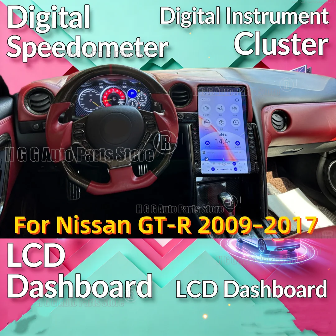 

Цифровой дисплей приборной панели подходит для Nissan GT-R 2009–2017 обновления спидометра, приборная панель, панель, манга, виртуальный кабин