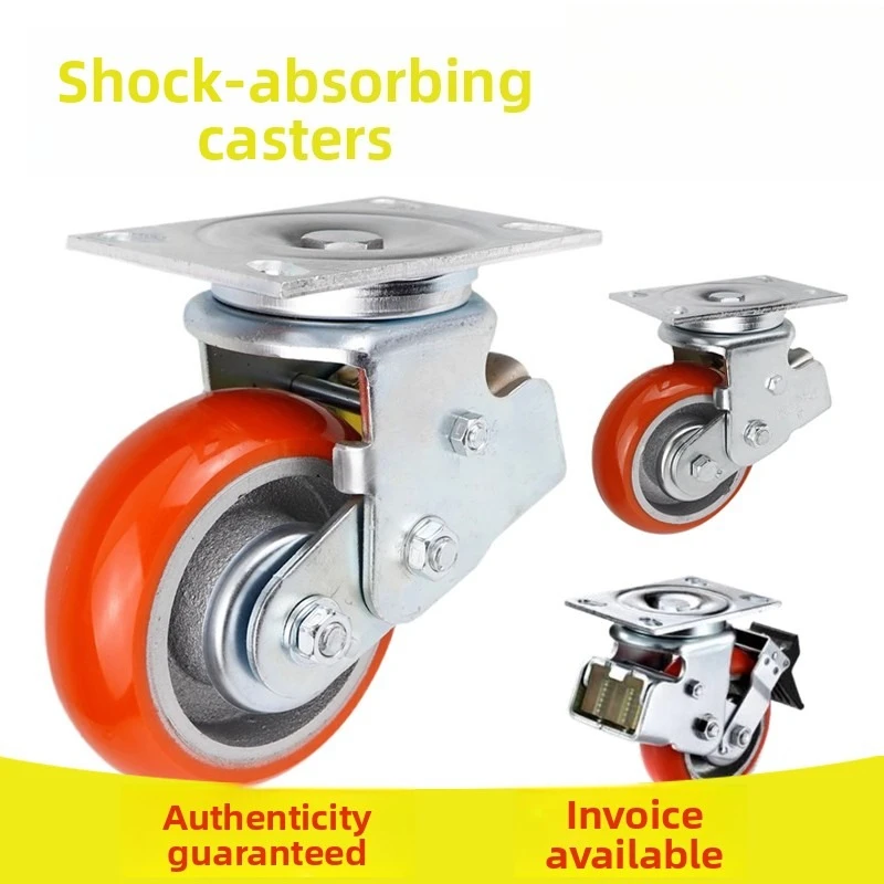 

Hot-selling casters polyurethane Oben shock absorber wheel shock-proof directional universal wheel brake 6 inches 8 inches