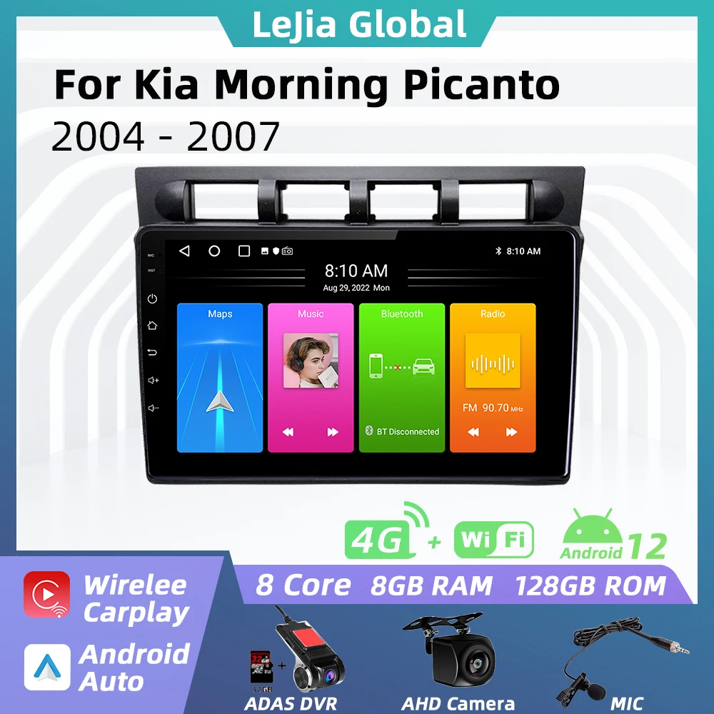 

Car Radio 2 Din Android For Kia Morning Picanto 2004 - 2007 4G WIFI GPS Navigation Multimedia Head Unit Stereo Autoradio Auto