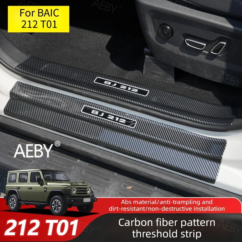

For BAIC 212 T01 2024-2026 carbon fiber door sill protector,Internal scuff plate cover,rear door sill panel,car interior