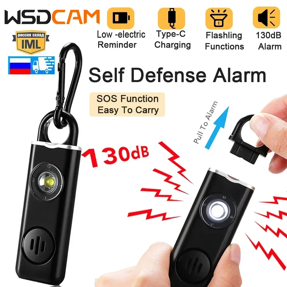 Self Defense Alarm 130dB Anti-wolf Personal   for Girl Child Women  student Loud Panic Alarm Rechargeable Emergency  personal