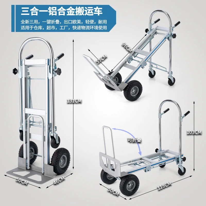 Aluminum alloy flatbed truck, tiger car, truck, load king, folding trolley, luggage cart warehouse, cargo logistics, towing truc
